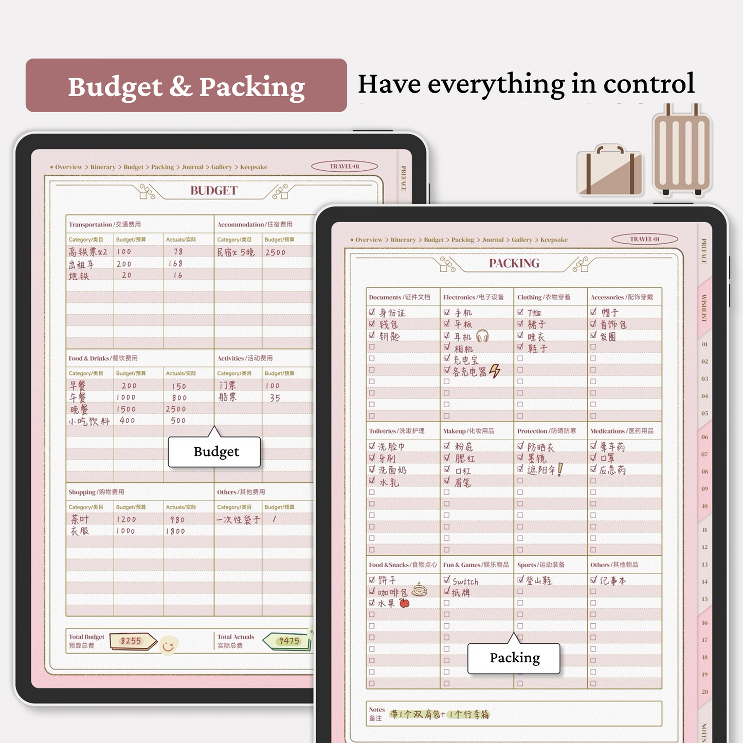 Pink Travel Digital Planner | 200+ Pages | Stickers Included